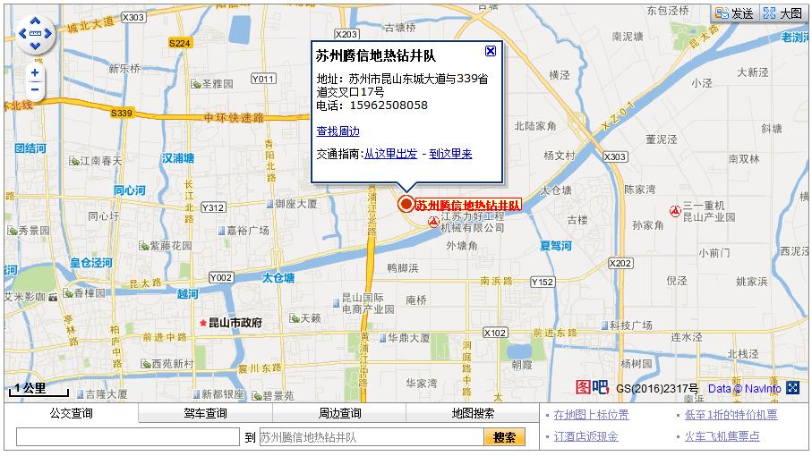 360截圖20171112235747655.jpg 360截圖20171112235747655.jpg